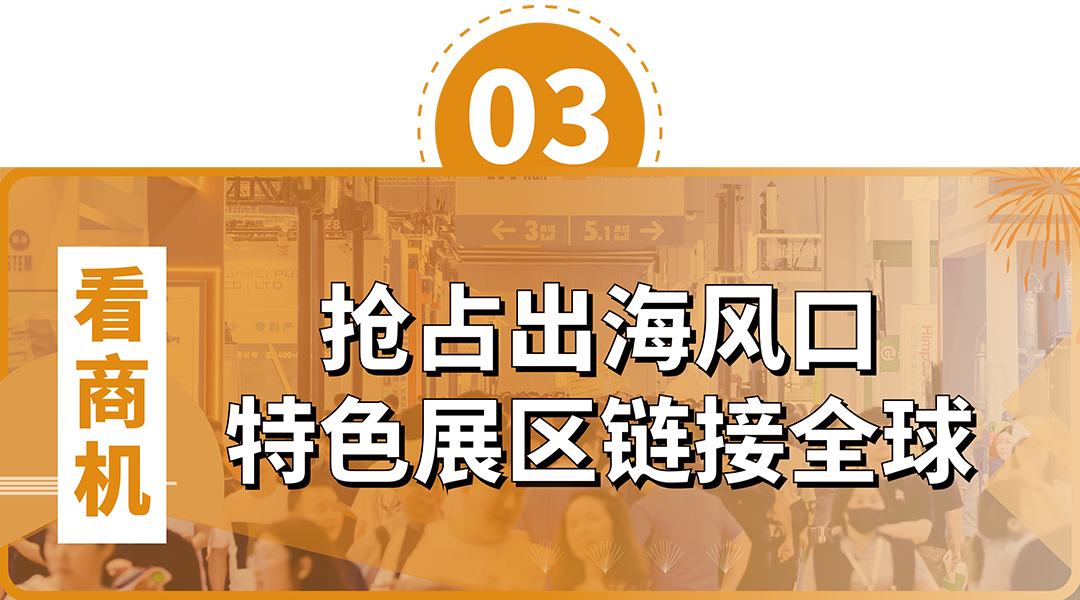 政策賦能·智啟未來 | 預登記全面啟動！6月相約上海國際泵閥展！-