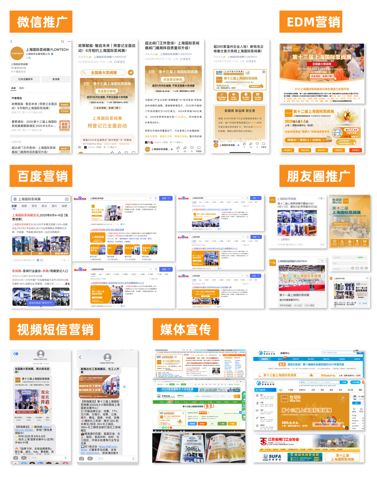 @津冀泵閥老板，凱盛、泰雅等百家企業(yè)已入駐上海國(guó)際泵閥展，全球采購(gòu)商等你對(duì)接！-