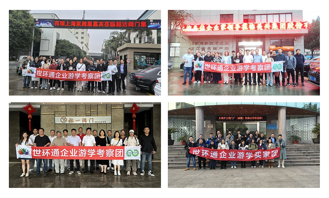 超達(dá)閥門王炸登場！上海國際泵閥展閥門展商陣容質(zhì)量雙升級(jí)！-