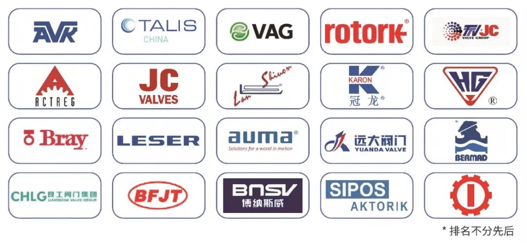 超達(dá)閥門王炸登場！上海國際泵閥展閥門展商陣容質(zhì)量雙升級(jí)！-