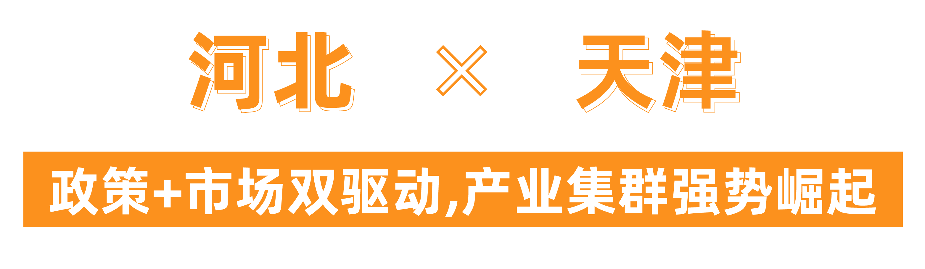 @津冀泵閥老板，凱盛、泰雅等百家企業(yè)已入駐上海國(guó)際泵閥展，全球采購(gòu)商等你對(duì)接！-