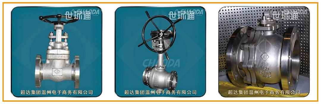 超達(dá)閥門王炸登場！上海國際泵閥展閥門展商陣容質(zhì)量雙升級(jí)！-