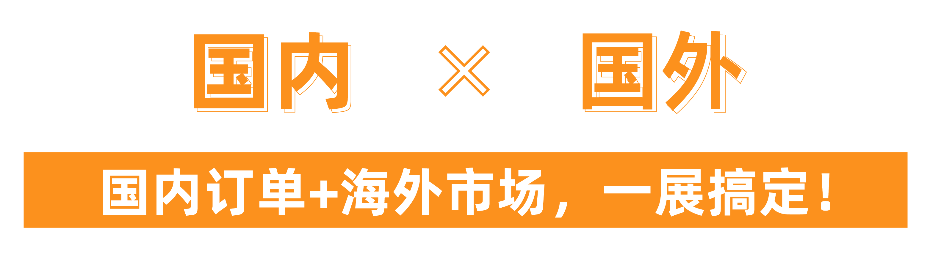 @津冀泵閥老板，凱盛、泰雅等百家企業(yè)已入駐上海國(guó)際泵閥展，全球采購(gòu)商等你對(duì)接！-