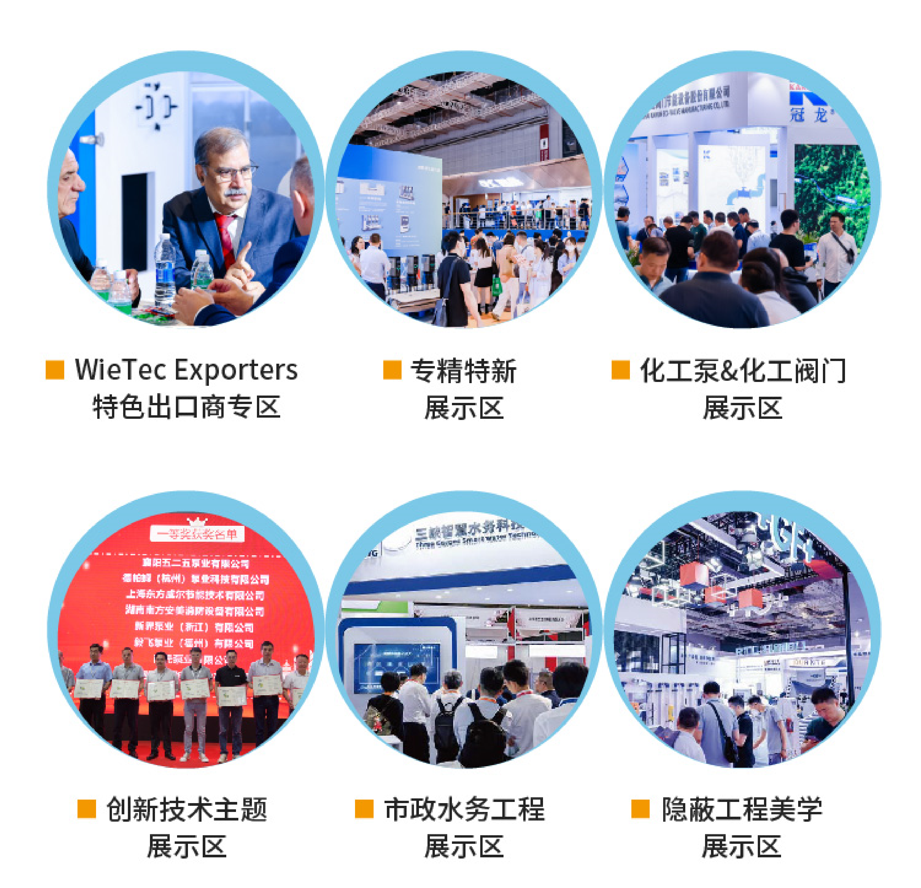 @津冀泵閥老板，凱盛、泰雅等百家企業(yè)已入駐上海國(guó)際泵閥展，全球采購(gòu)商等你對(duì)接！-