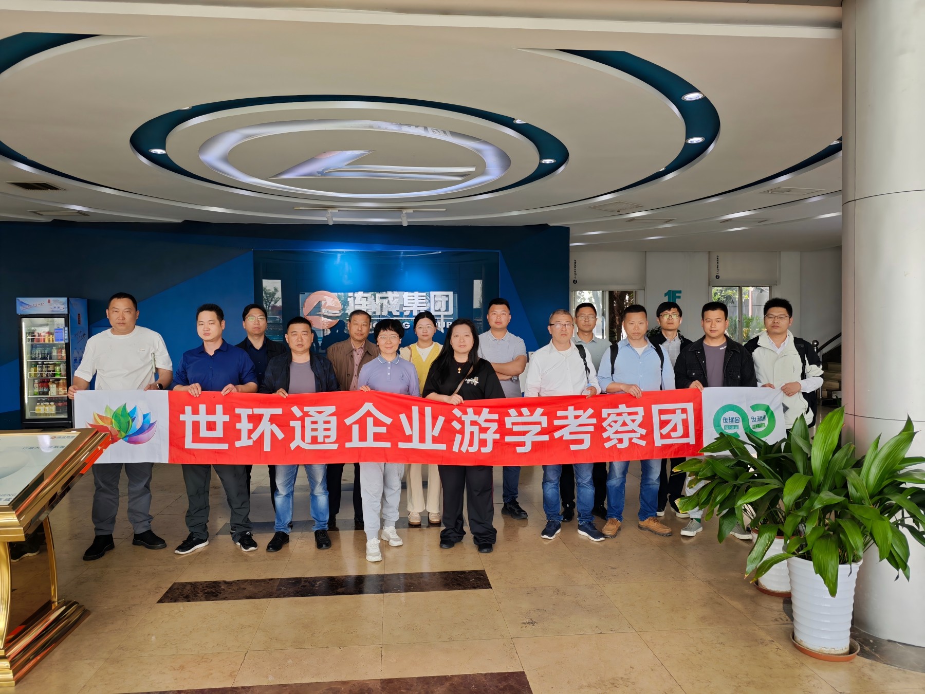 【世環(huán)通企業(yè)游學(xué)】走進連成泵業(yè)集團，解碼創(chuàng)新科技×綠色智造雙引擎-