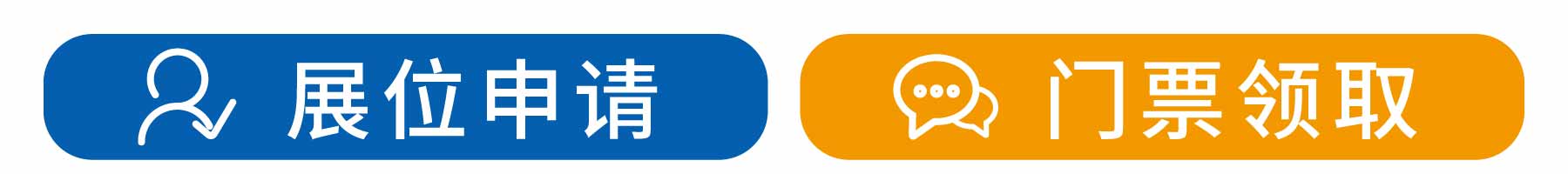 第十三屆上海國(guó)際泵閥展搶鮮看 | 展商推薦合集第①期- 第十三屆上海國(guó)際泵閥展搶鮮看 | 展商推薦合集第①期-