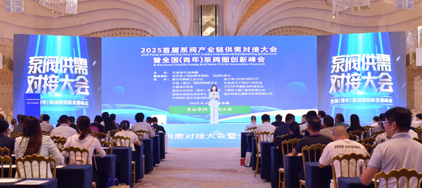 聚勢增長，定局未來！2026上海國際泵閥展黃金展位告罄預(yù)警-