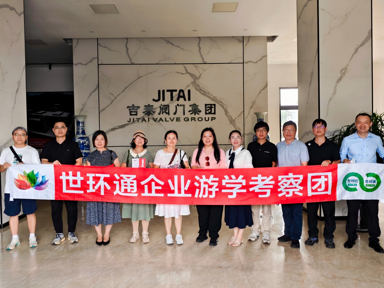 游學&沙龍回顧！超達/伯特利/吉泰/永德信究竟藏著啥驚天“大動作”？-