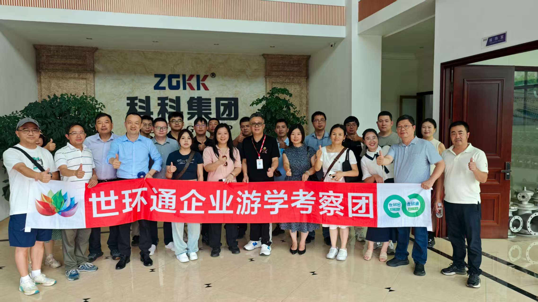 游學&沙龍回顧！超達/伯特利/吉泰/永德信究竟藏著啥驚天“大動作”？-