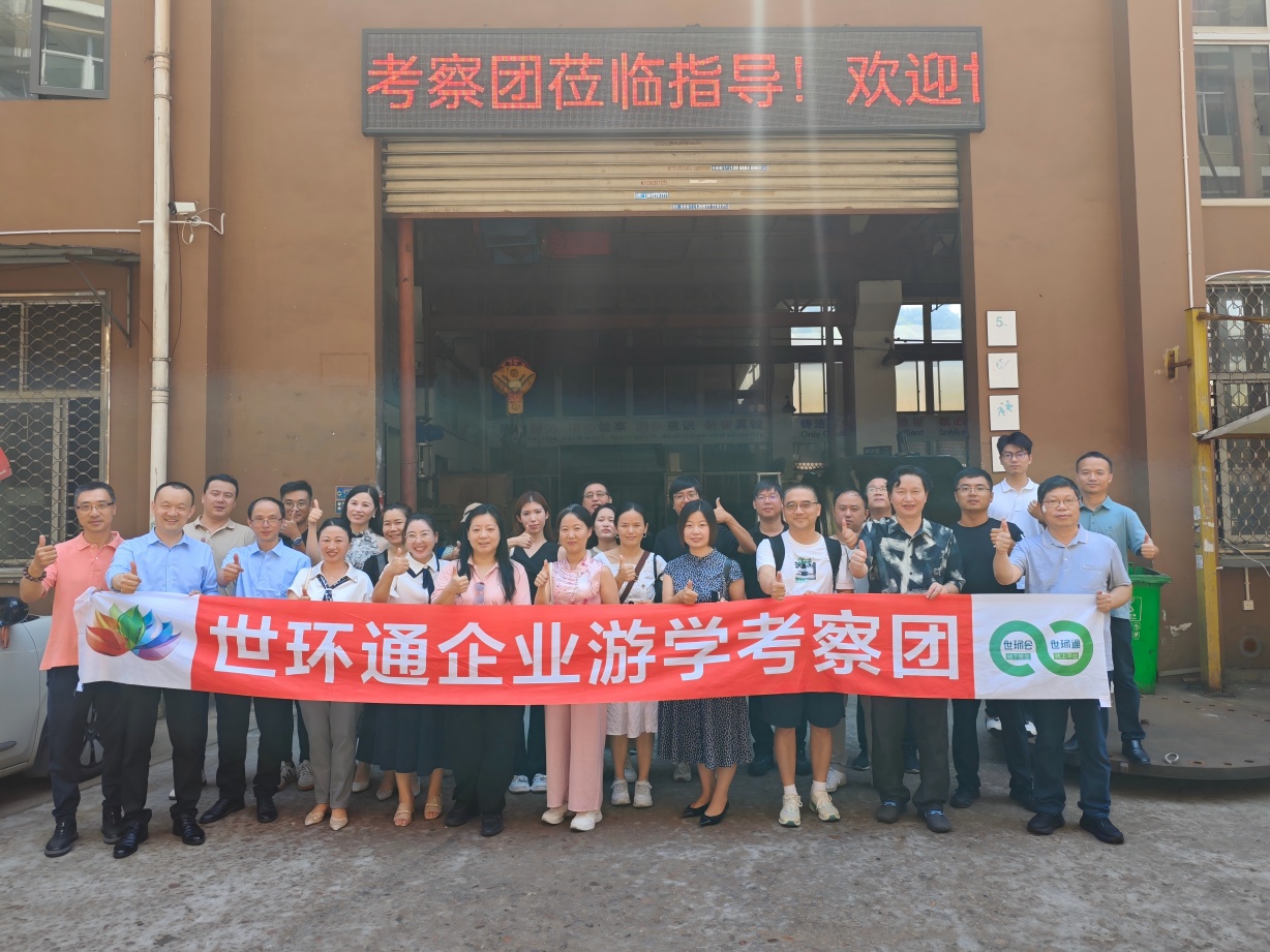 游學&沙龍回顧！超達/伯特利/吉泰/永德信究竟藏著啥驚天“大動作”？-